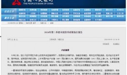 武陟网红爆料新闻最新报道,揭秘当地热点事件背后真相